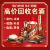 南充仪陇县诚信烟酒经营部
