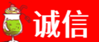 南充仪陇县诚信烟酒经营部