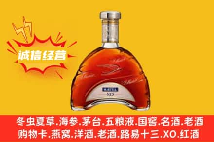 南充仪陇县回收马爹利洋酒