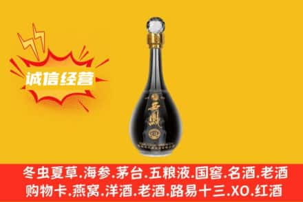 南充仪陇县回收西凤酒