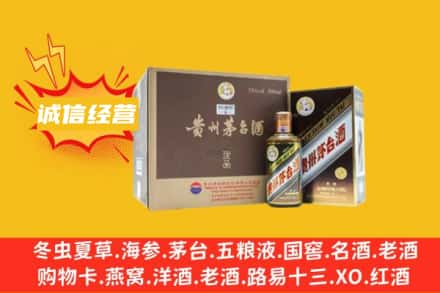 南充仪陇县回收彩釉茅台酒